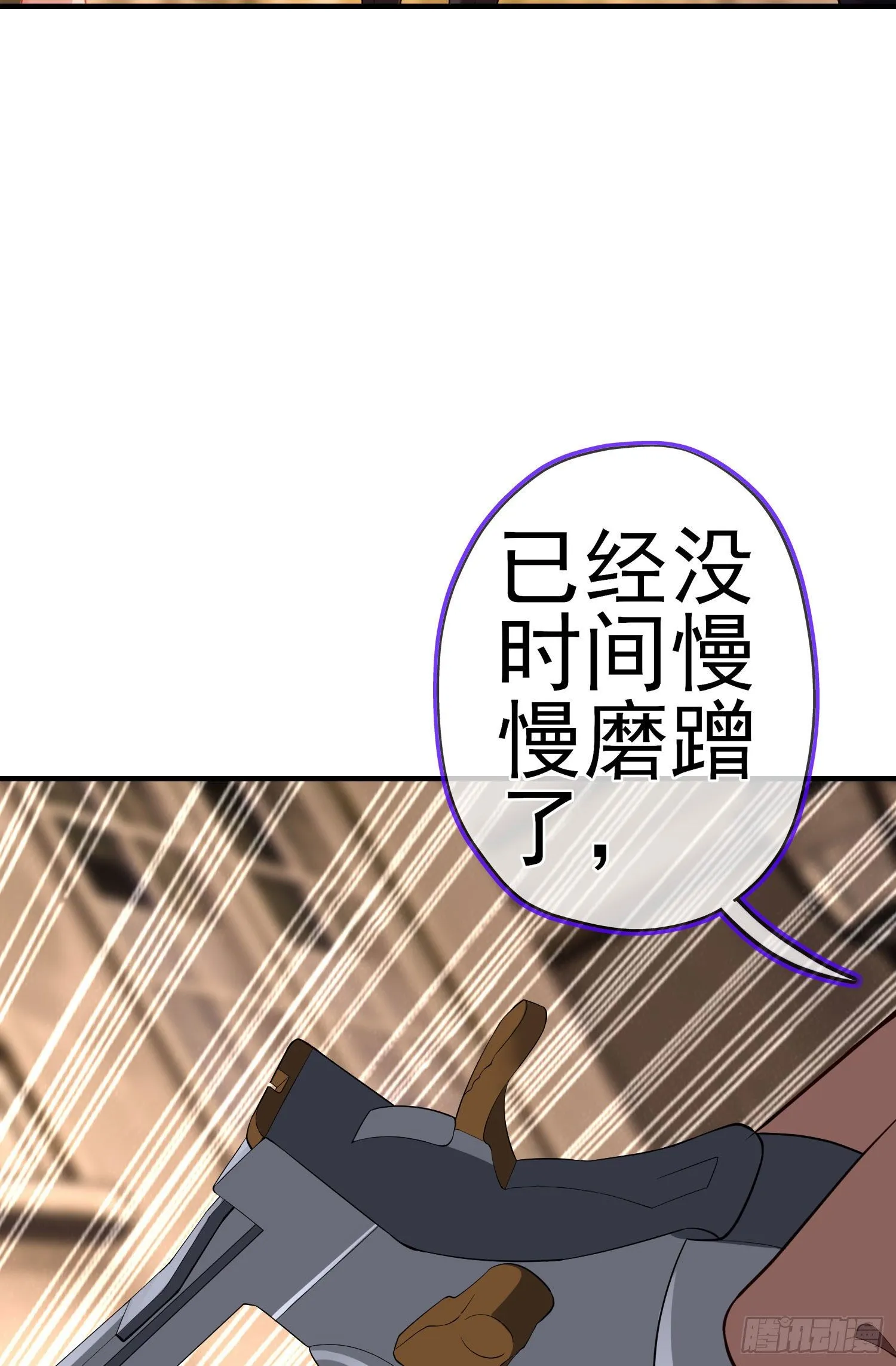 那马呢？（下） 第47页