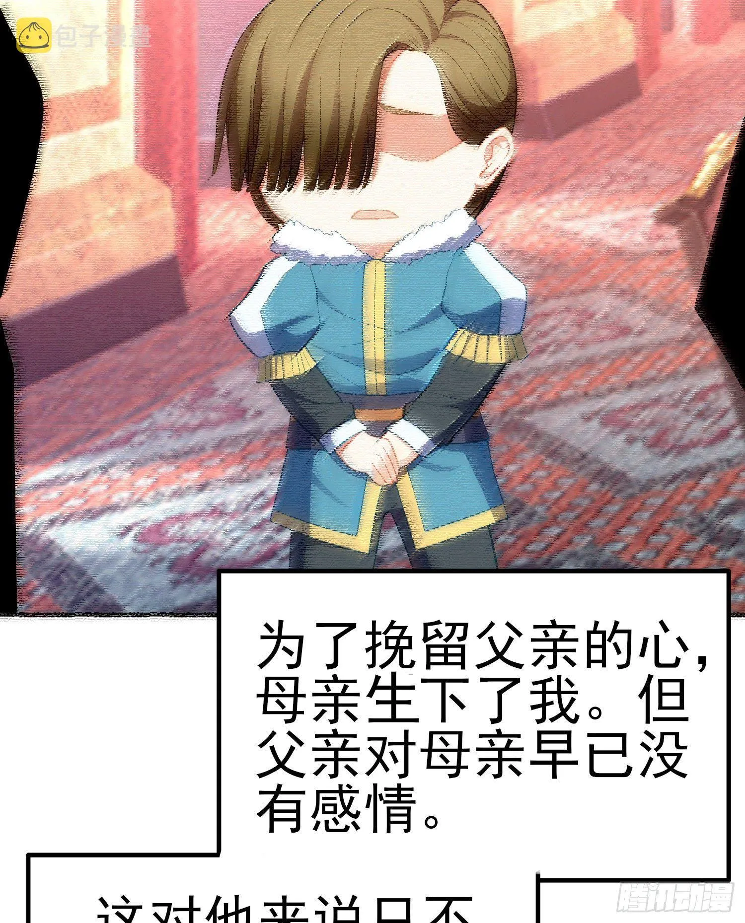 最强之敌（上） 第9页