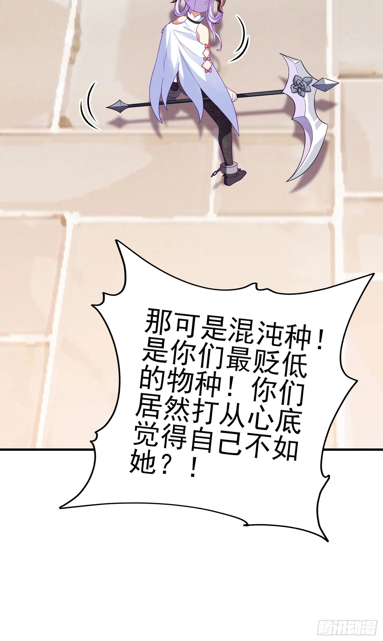 最强之敌（下） 第4页