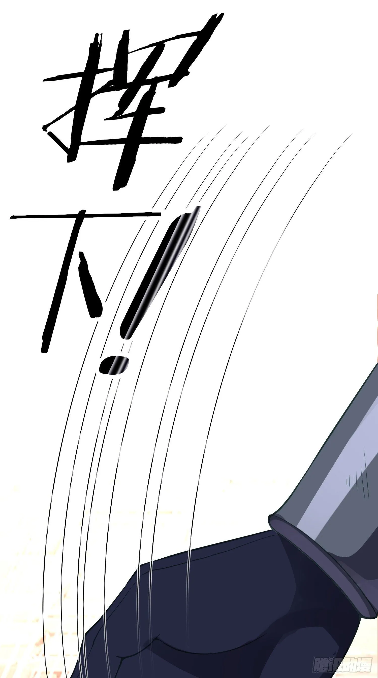 最强之敌（下） 第7页