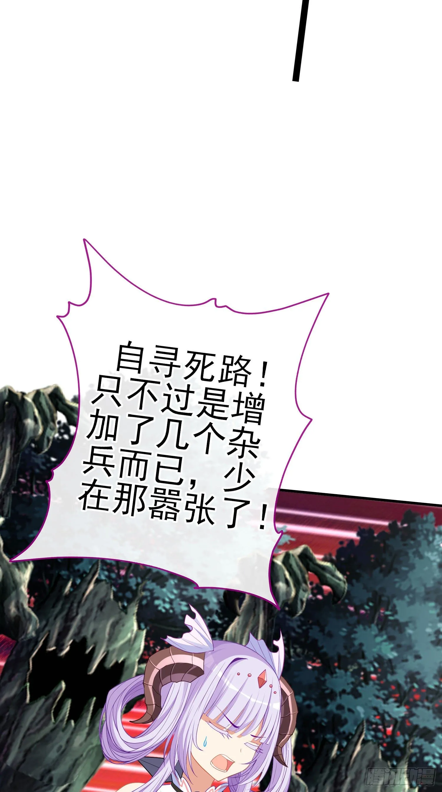 最强之敌（下） 第10页