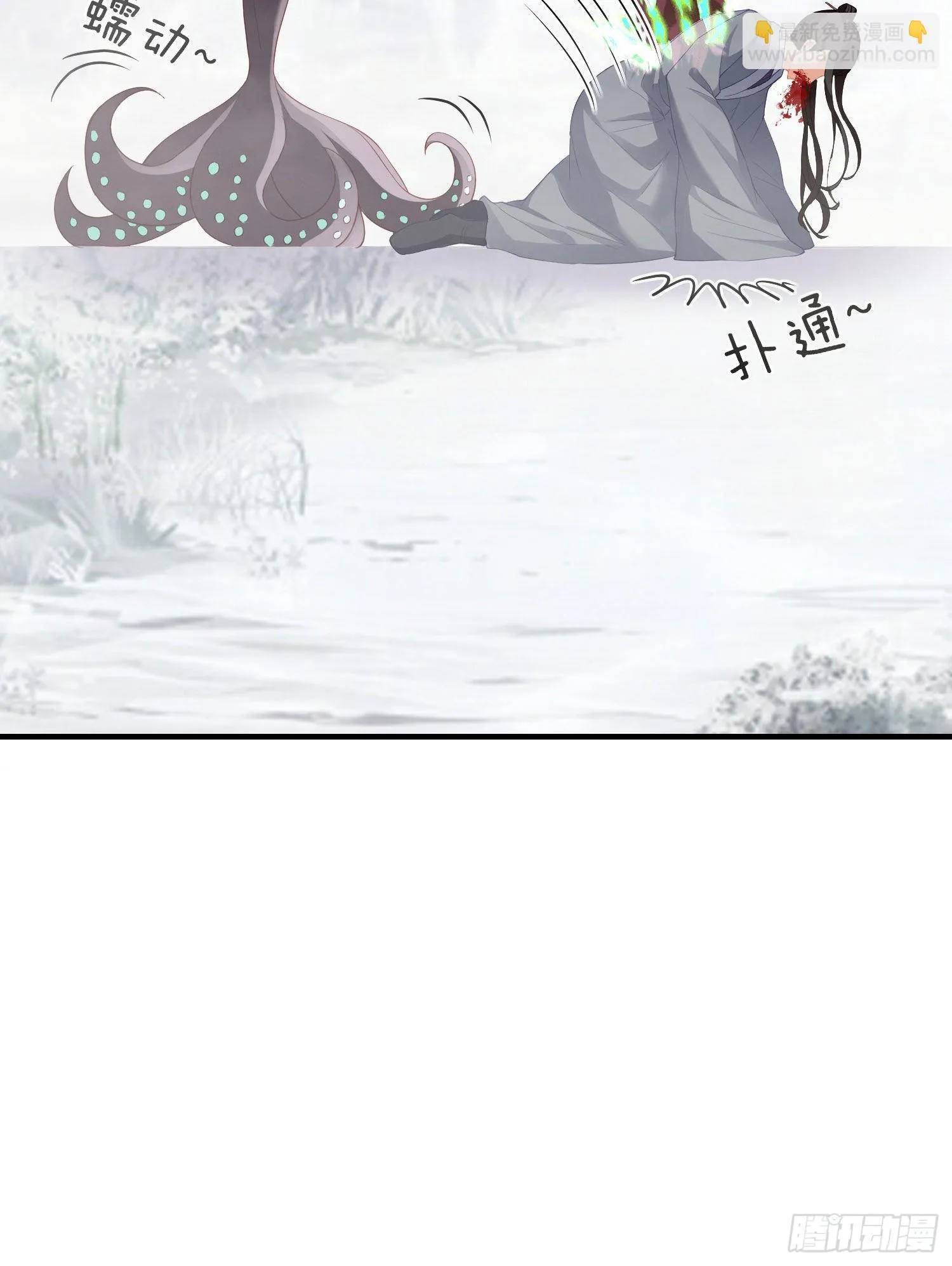 最强之敌（下） 第31页