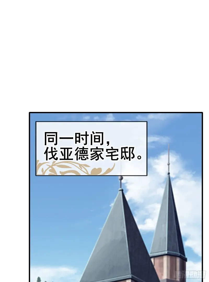 两方困境（上） 第2页