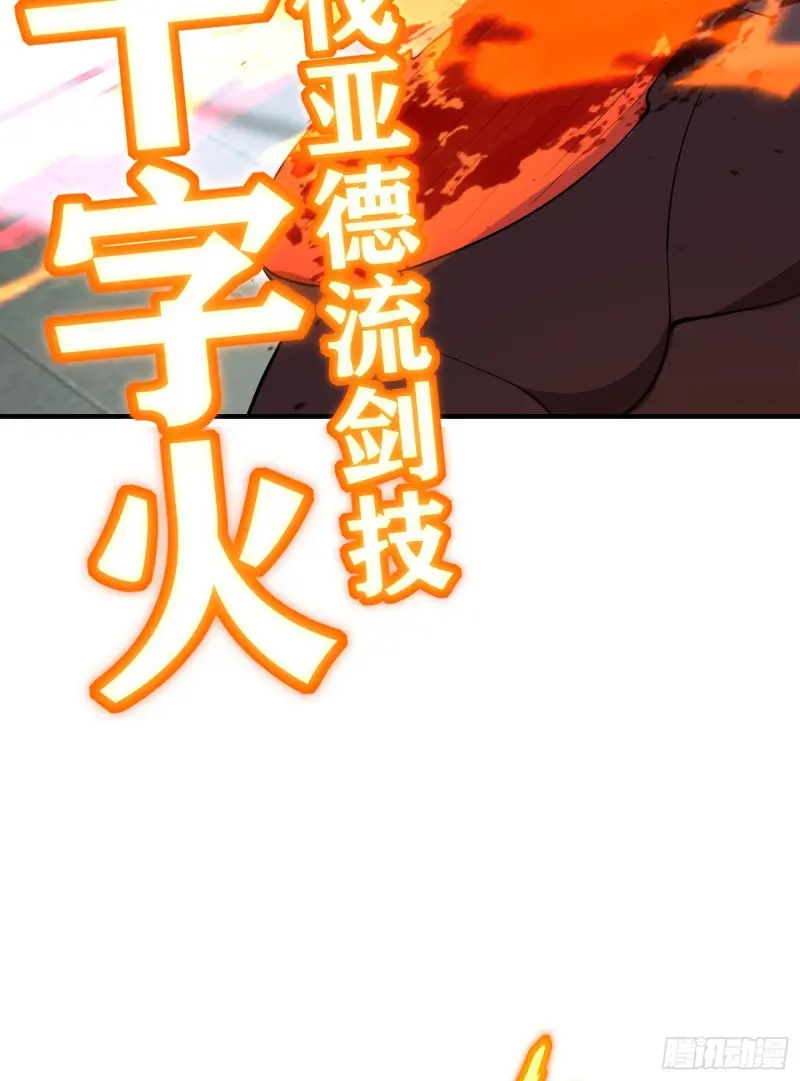 两方困境（上） 第5页