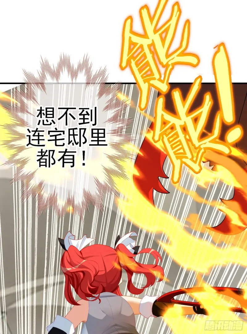 两方困境（上） 第6页