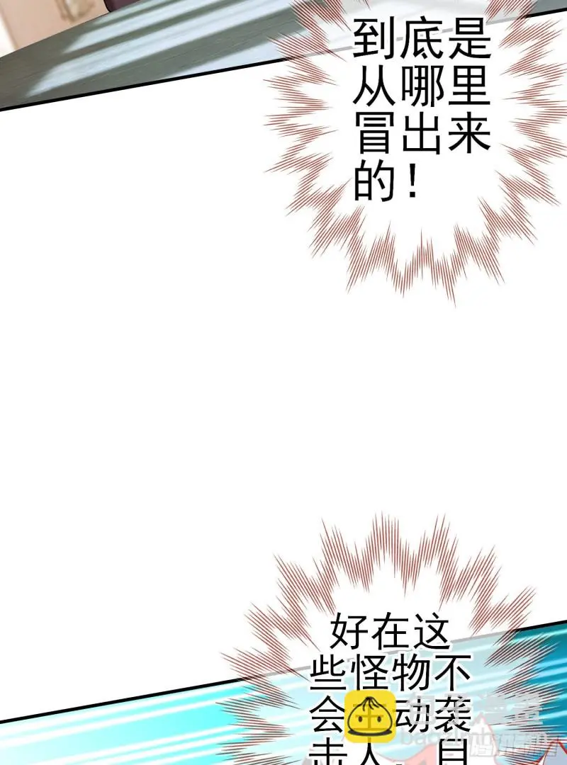 两方困境（上） 第8页