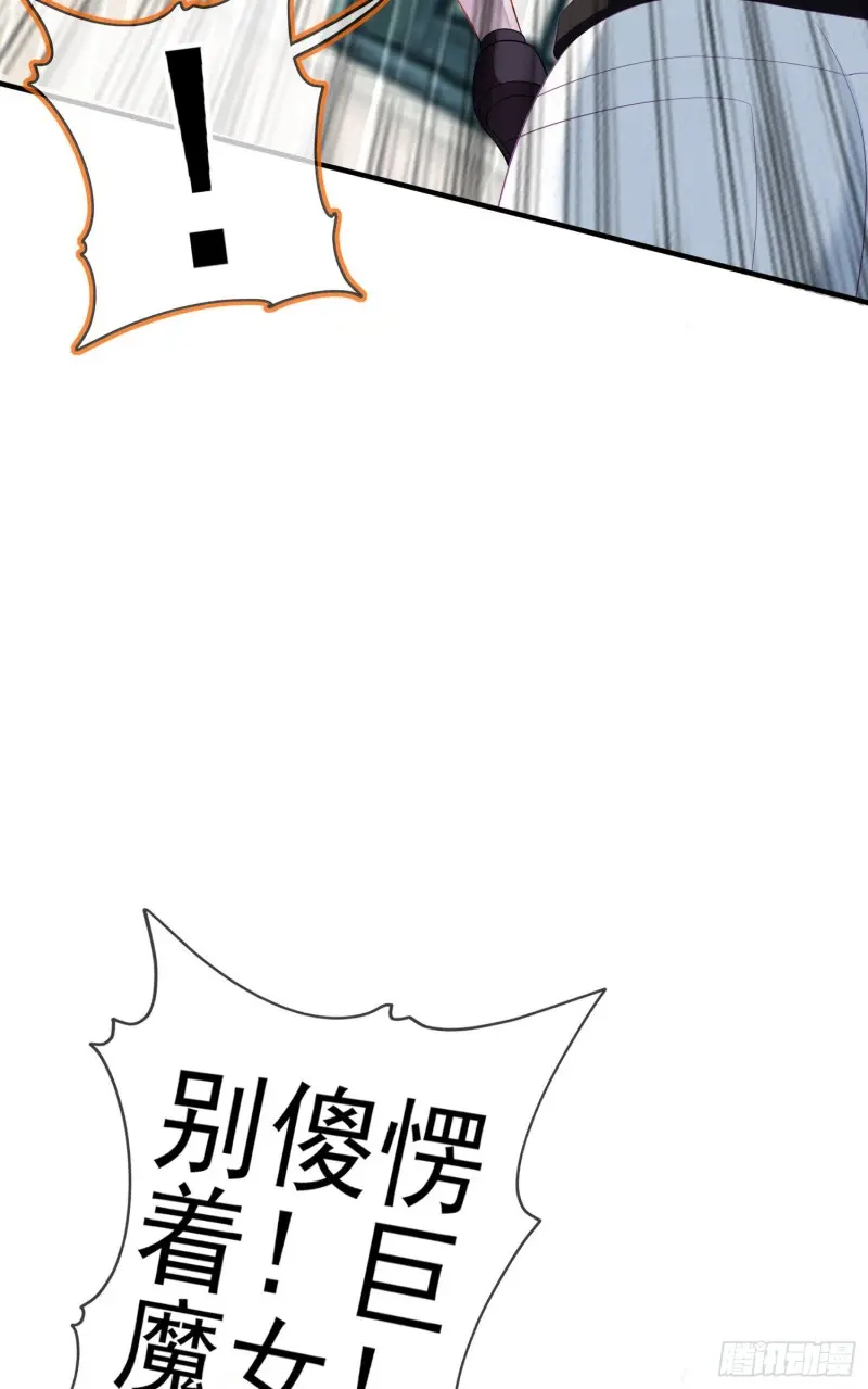 两方困境（上） 第15页
