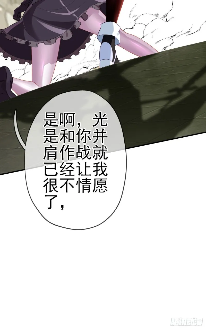 两方困境（上） 第19页