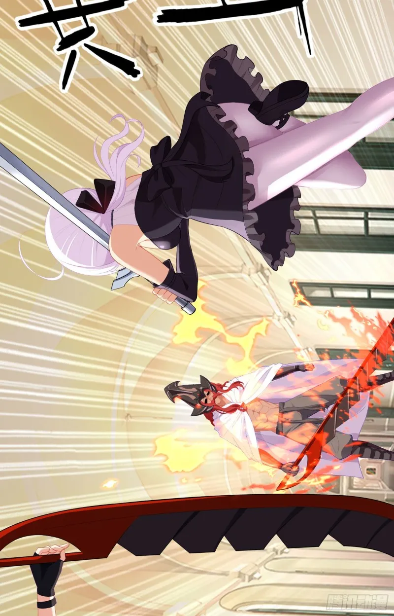 两方困境（上） 第27页