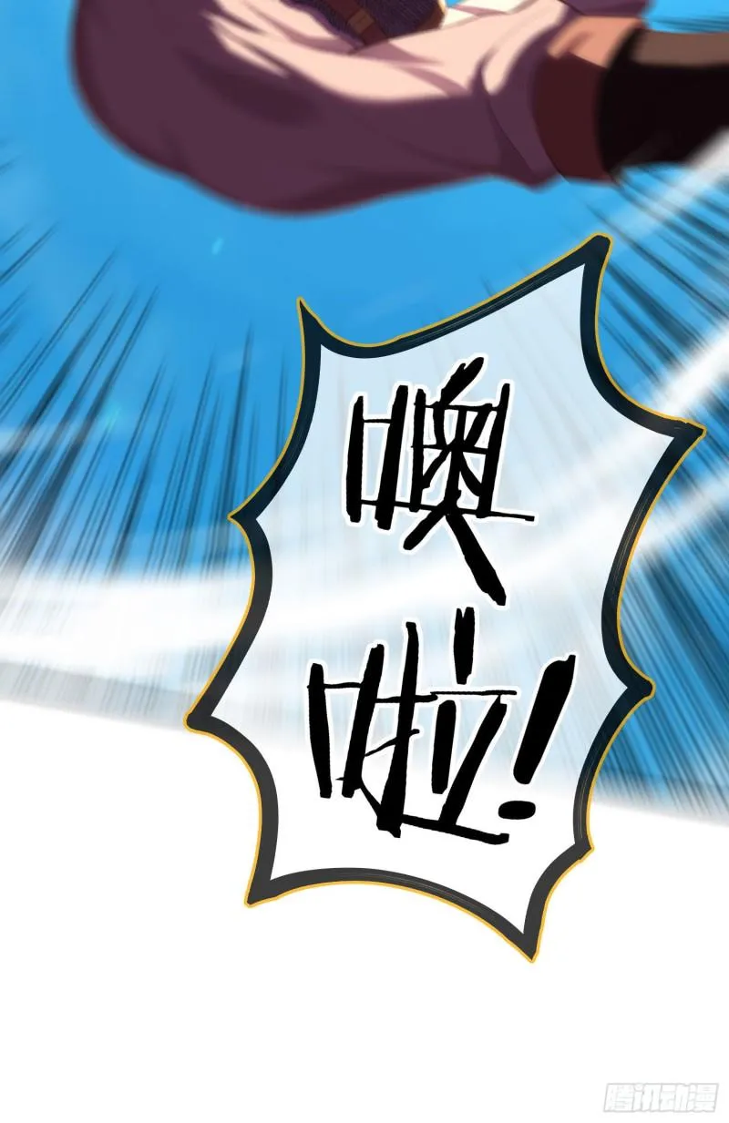 两方困境（上） 第30页