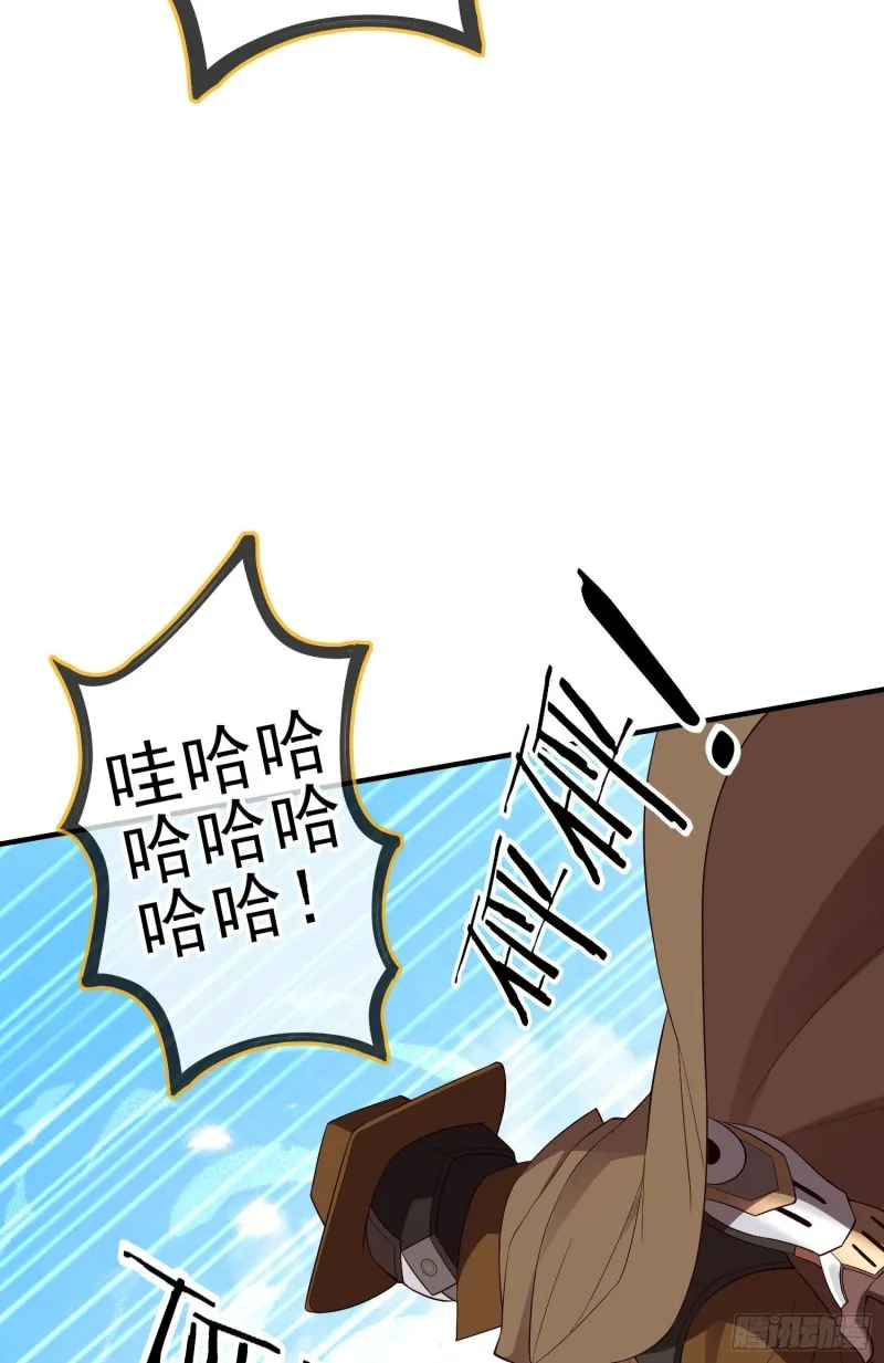 两方困境（上） 第33页