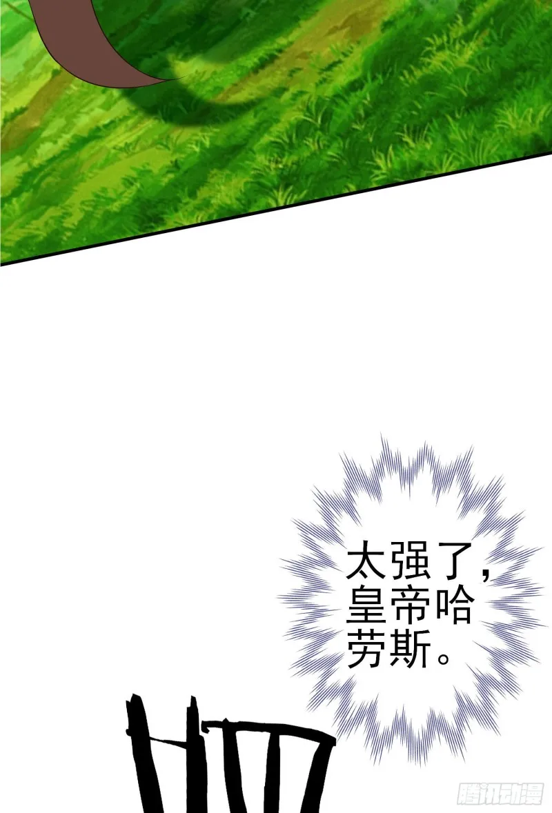 两方困境（上） 第40页