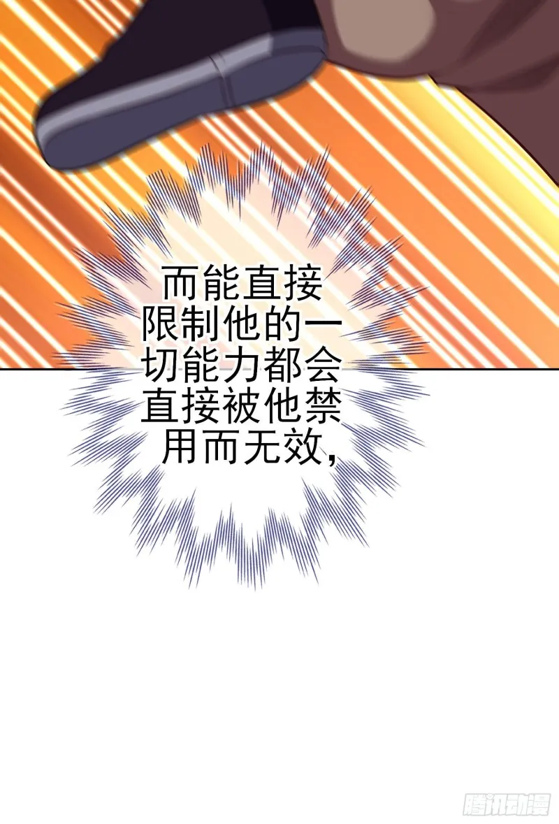 两方困境（上） 第46页