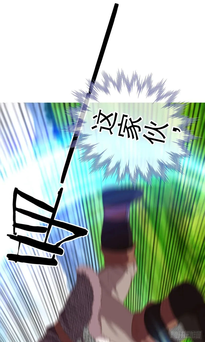 两方困境（上） 第47页