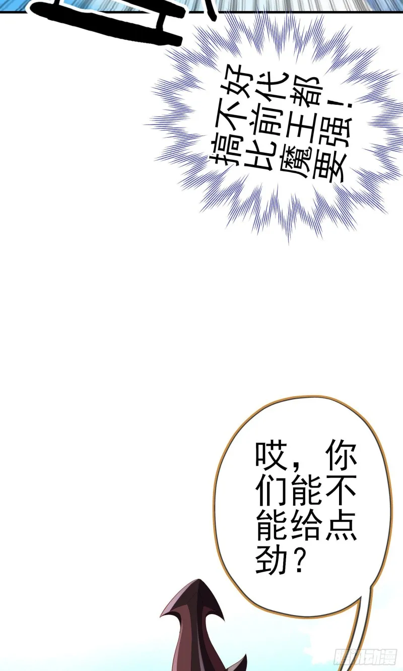 两方困境（上） 第49页