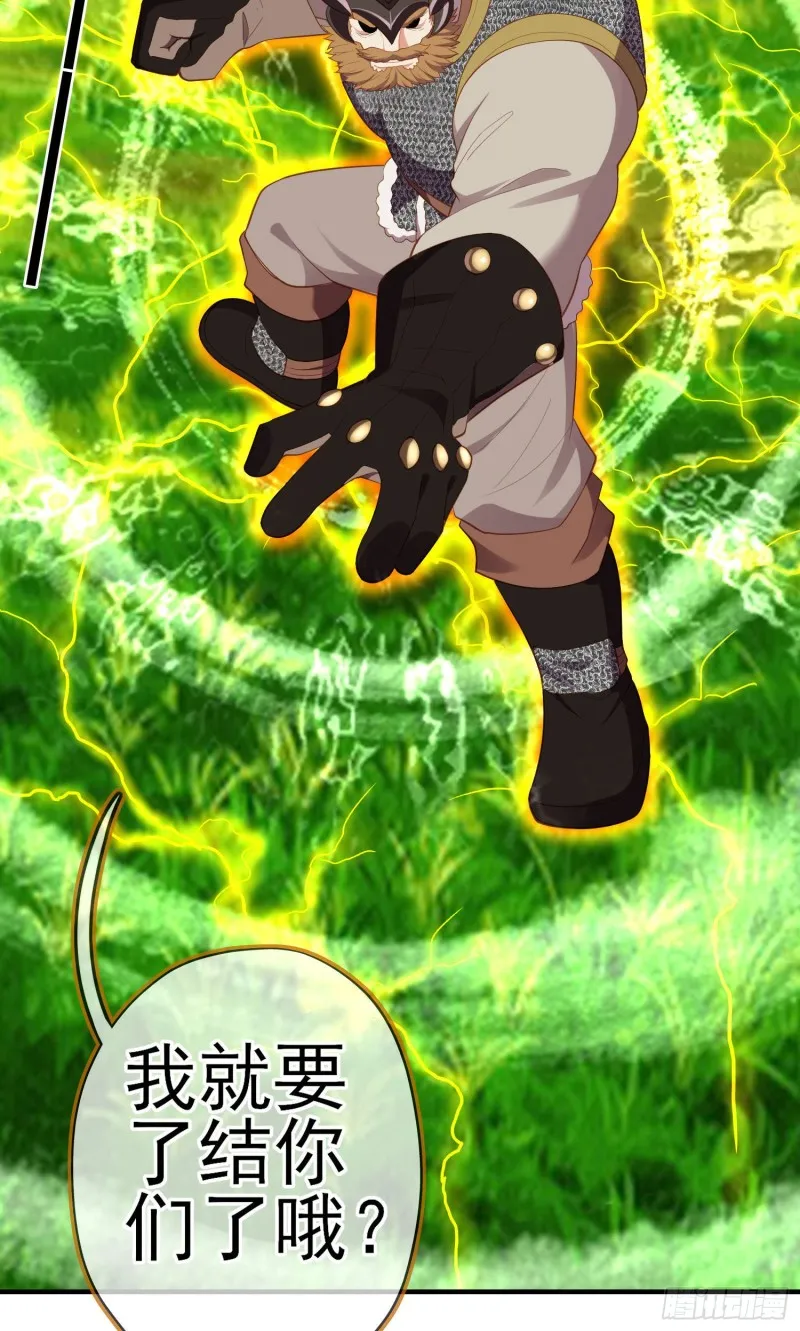 两方困境（上） 第52页