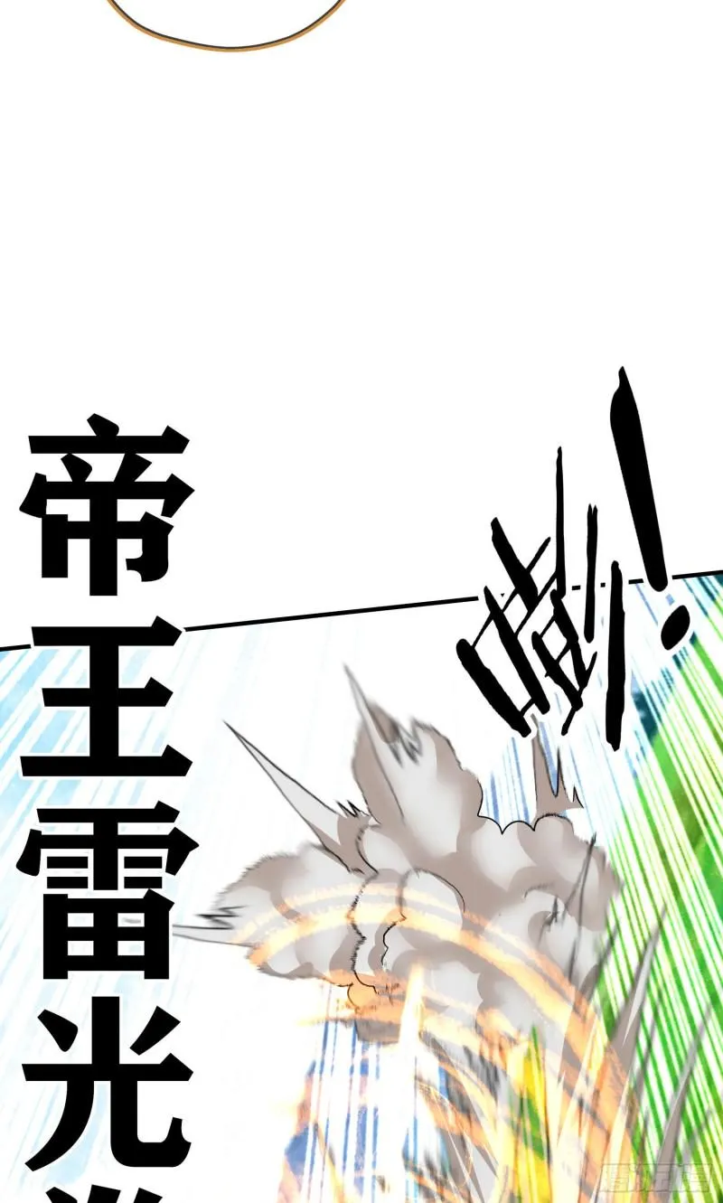 两方困境（上） 第53页