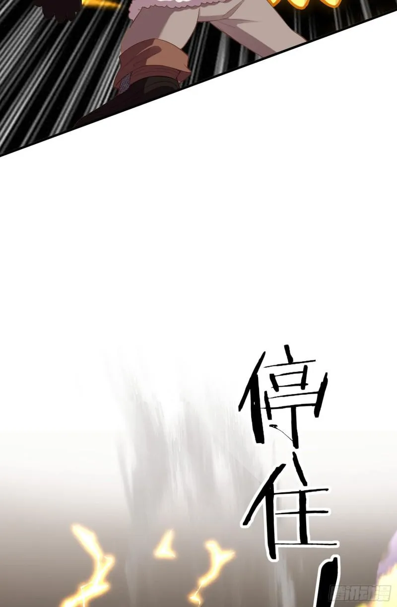 两方困境（上） 第58页