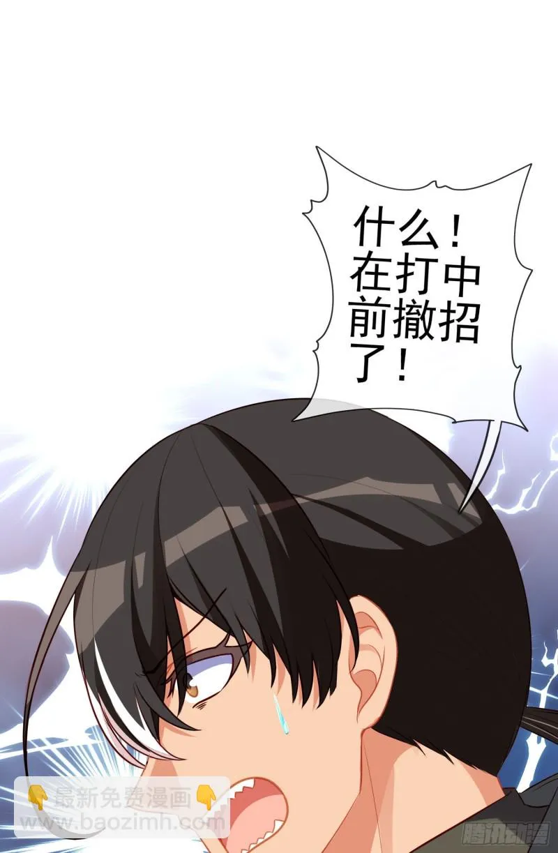 两方困境（上） 第60页