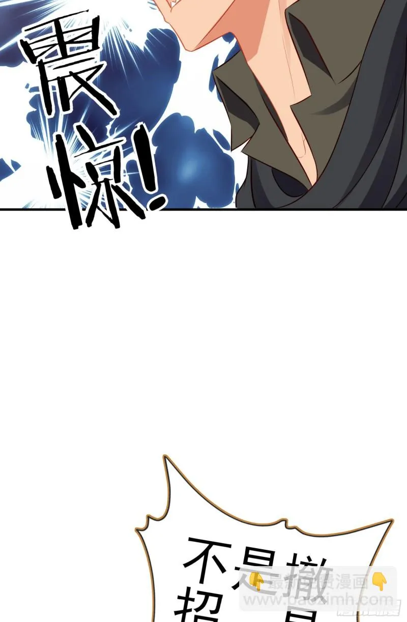 两方困境（上） 第61页