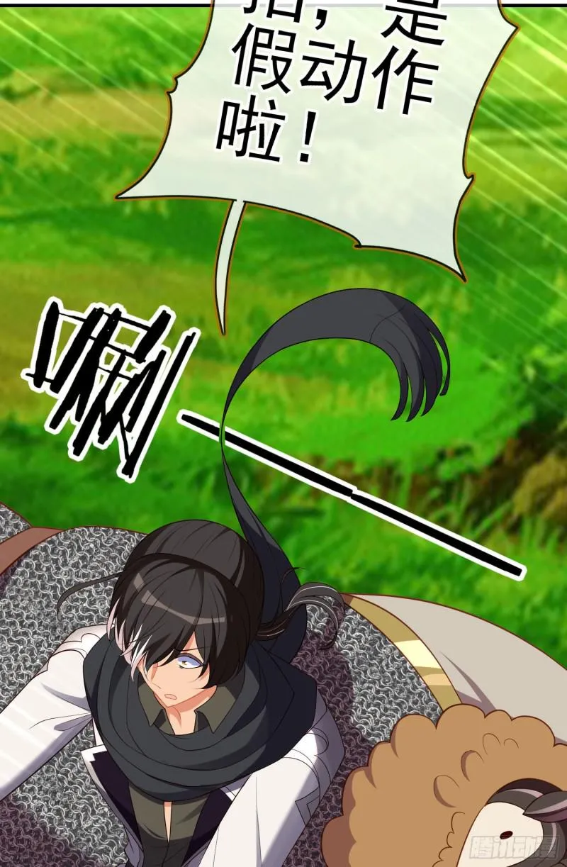 两方困境（上） 第62页