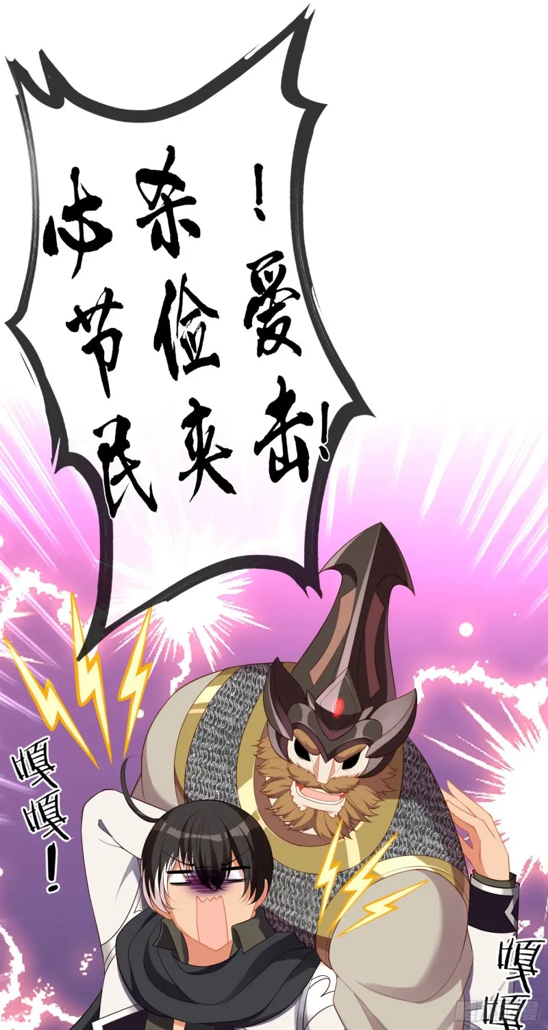两方困境（上） 第64页