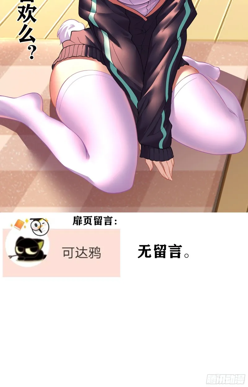 两方困境（下） 第3页