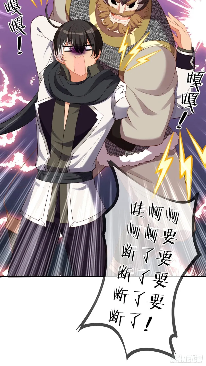 两方困境（下） 第5页
