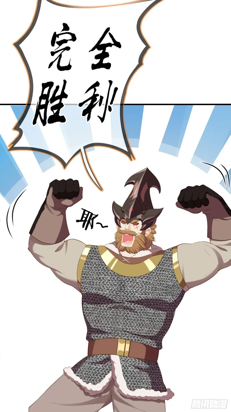 两方困境（下） 第8页