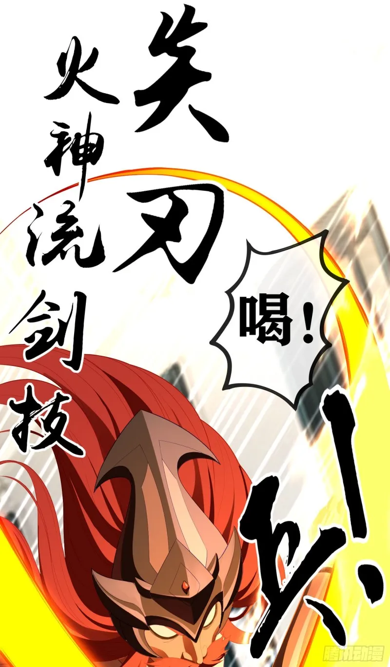 两方困境（下） 第13页