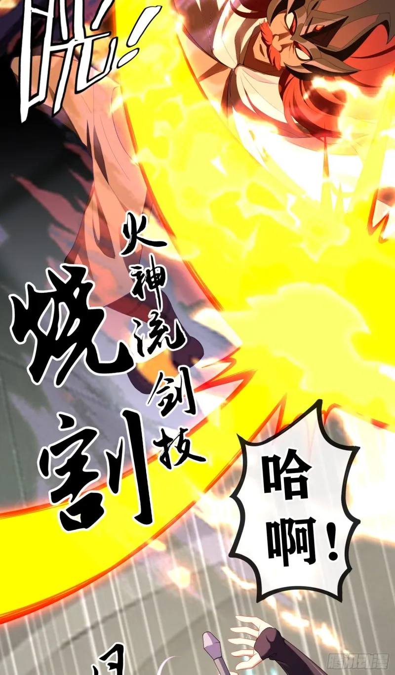 两方困境（下） 第16页