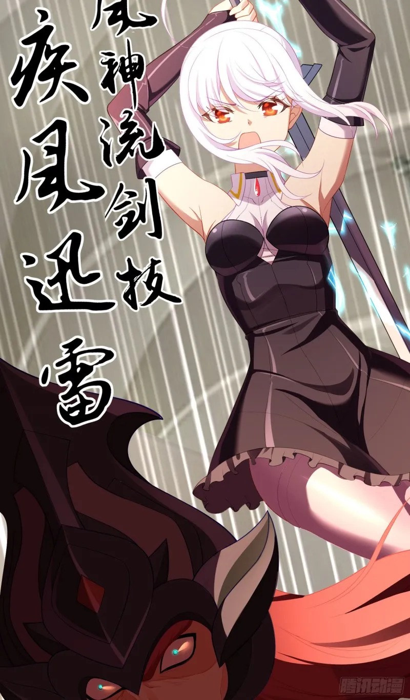 两方困境（下） 第17页