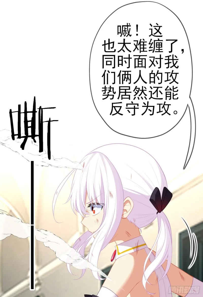 两方困境（下） 第22页