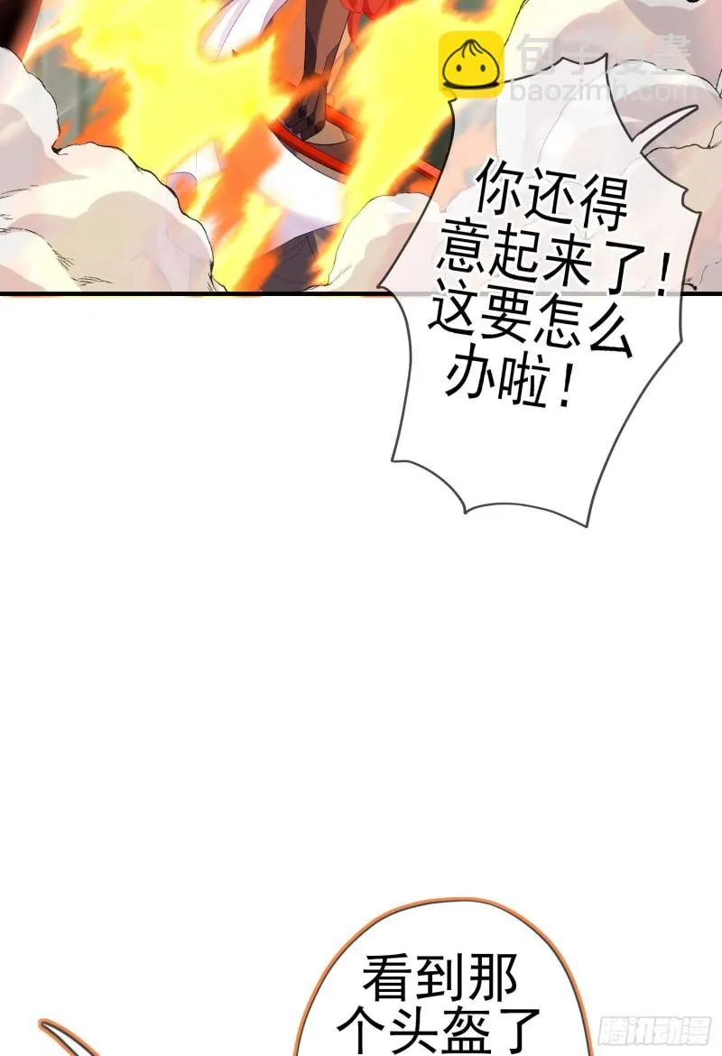 两方困境（下） 第26页