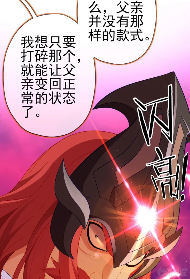 两方困境（下） 第27页