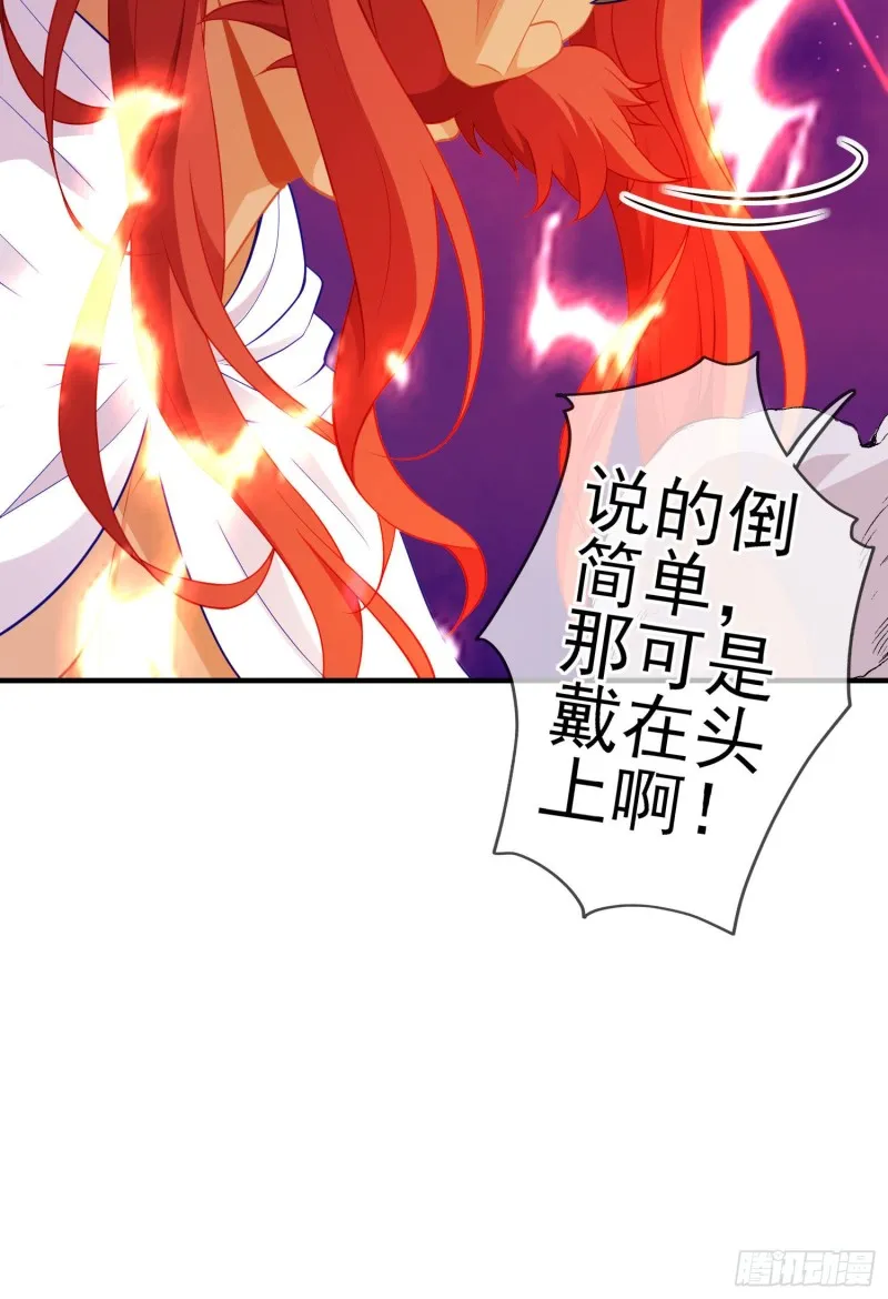 两方困境（下） 第28页