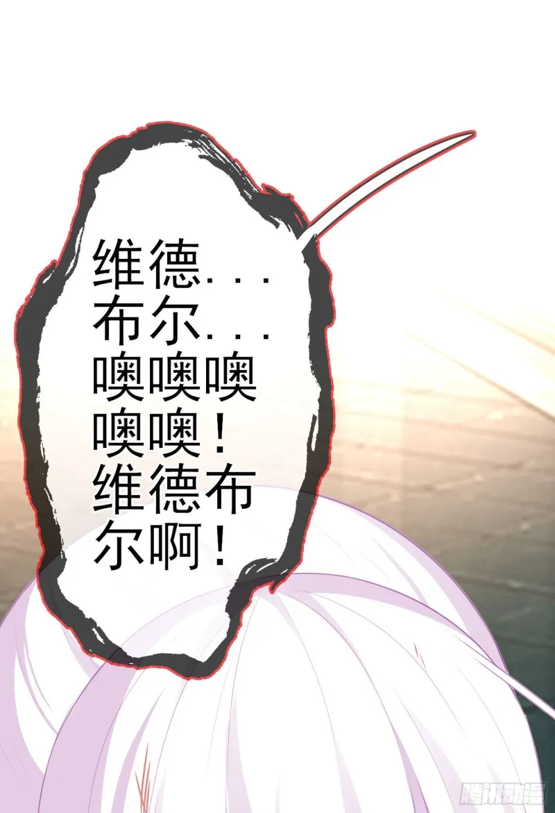 两方困境（下） 第29页