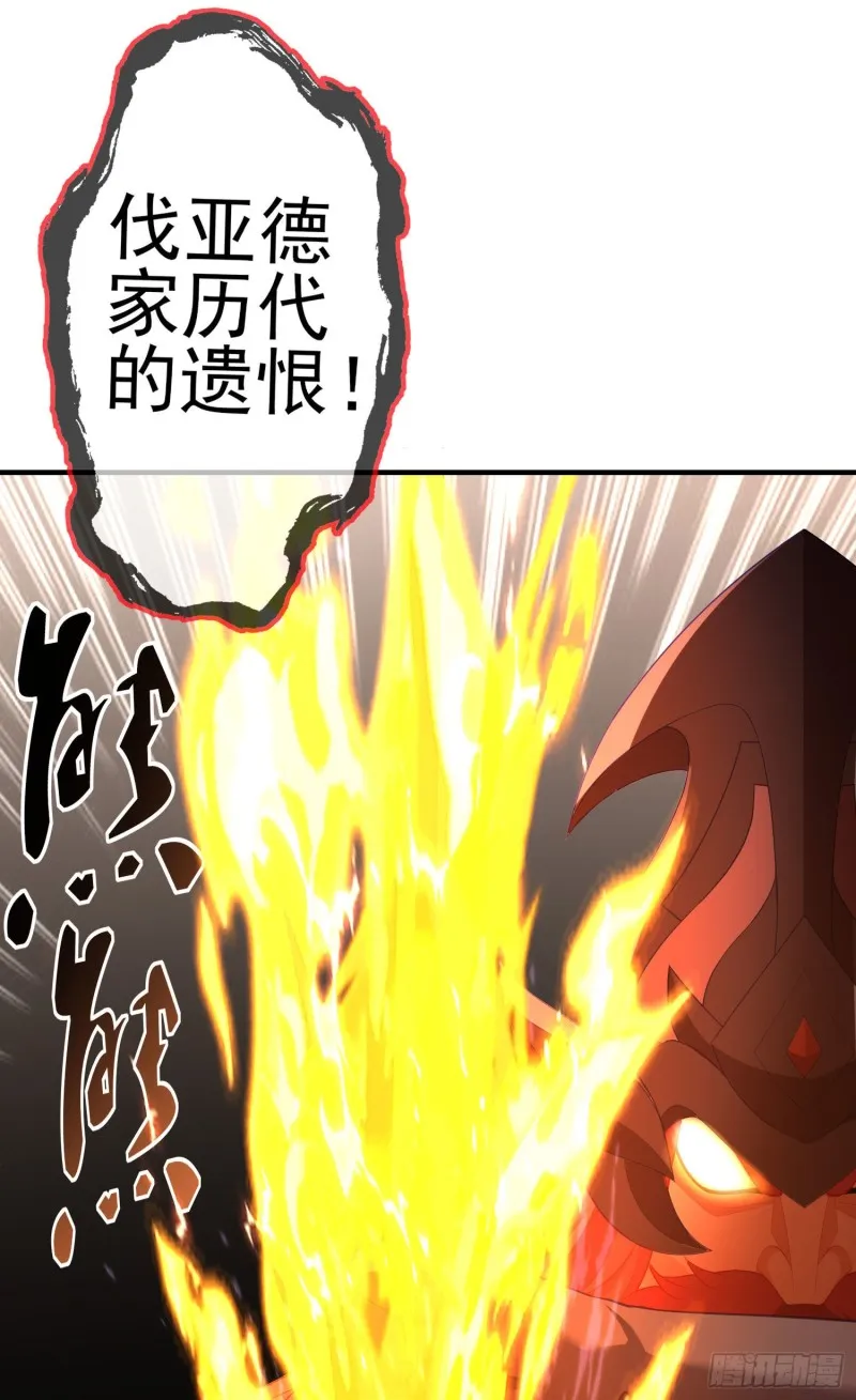 两方困境（下） 第31页