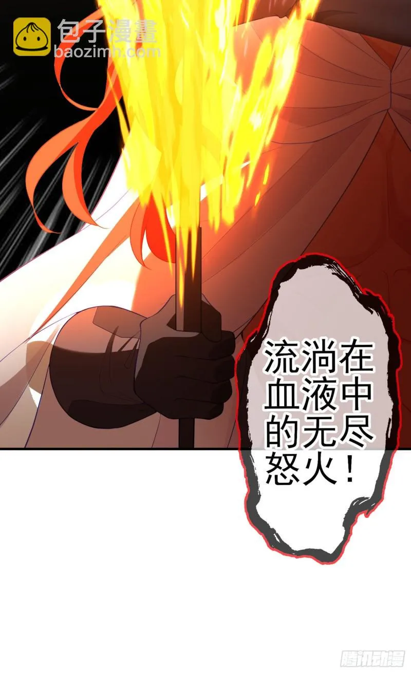 两方困境（下） 第32页