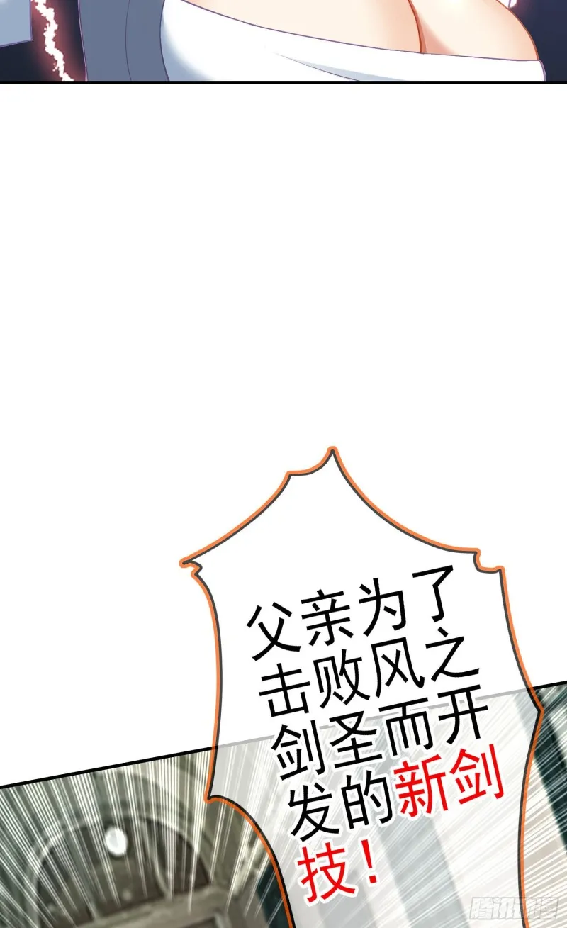 两方困境（下） 第37页