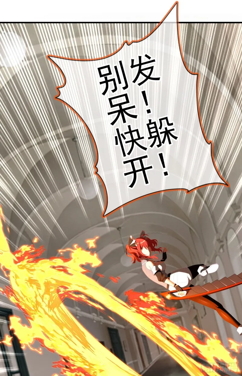 两方困境（下） 第40页