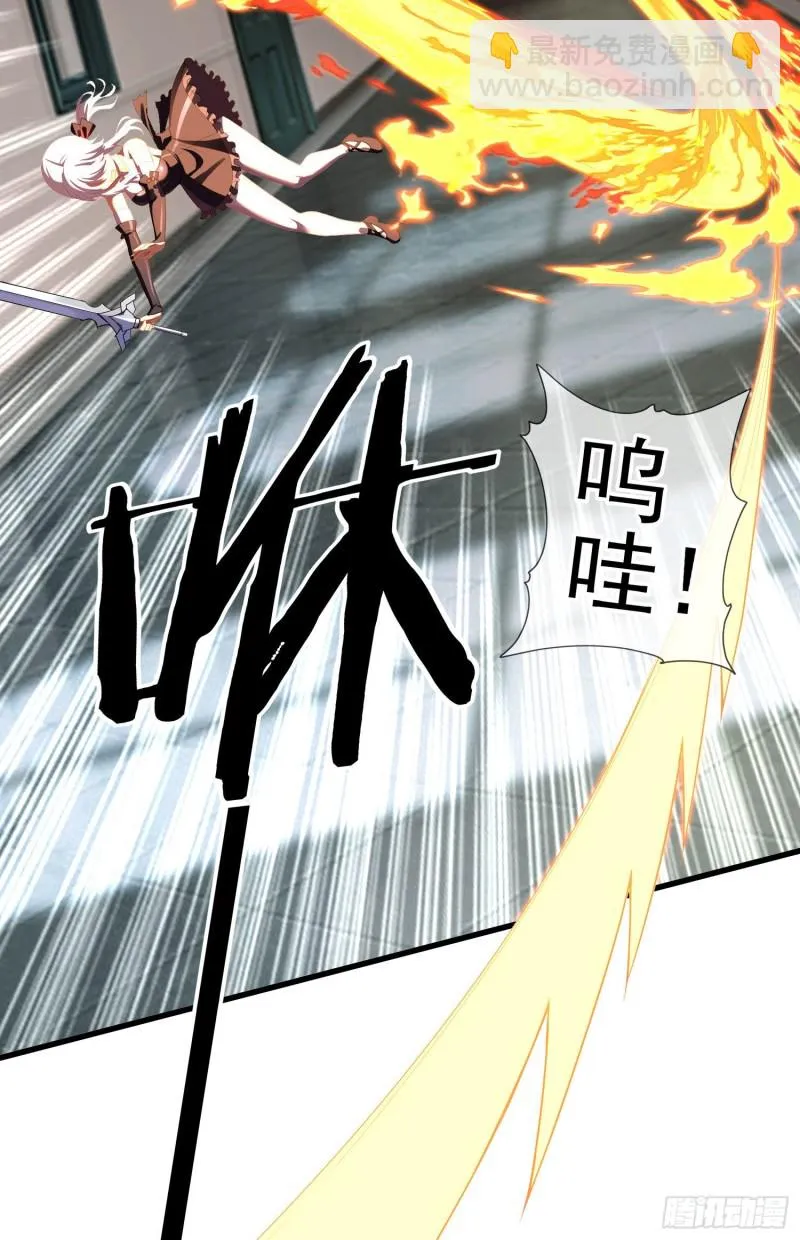 两方困境（下） 第41页