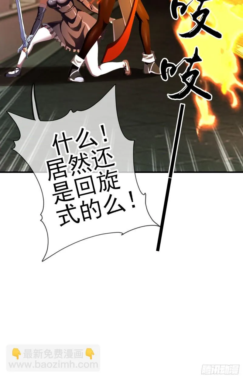 两方困境（下） 第48页