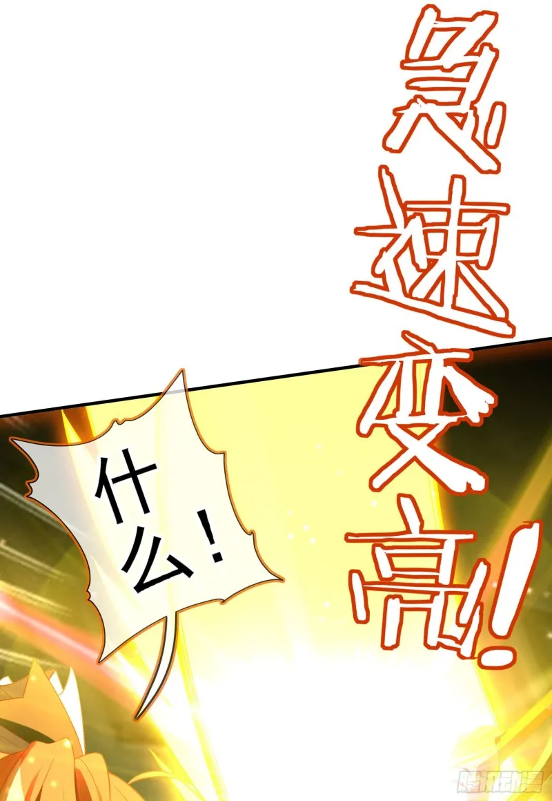 两方困境（下） 第49页