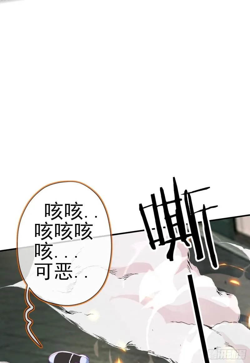 两方困境（下） 第53页