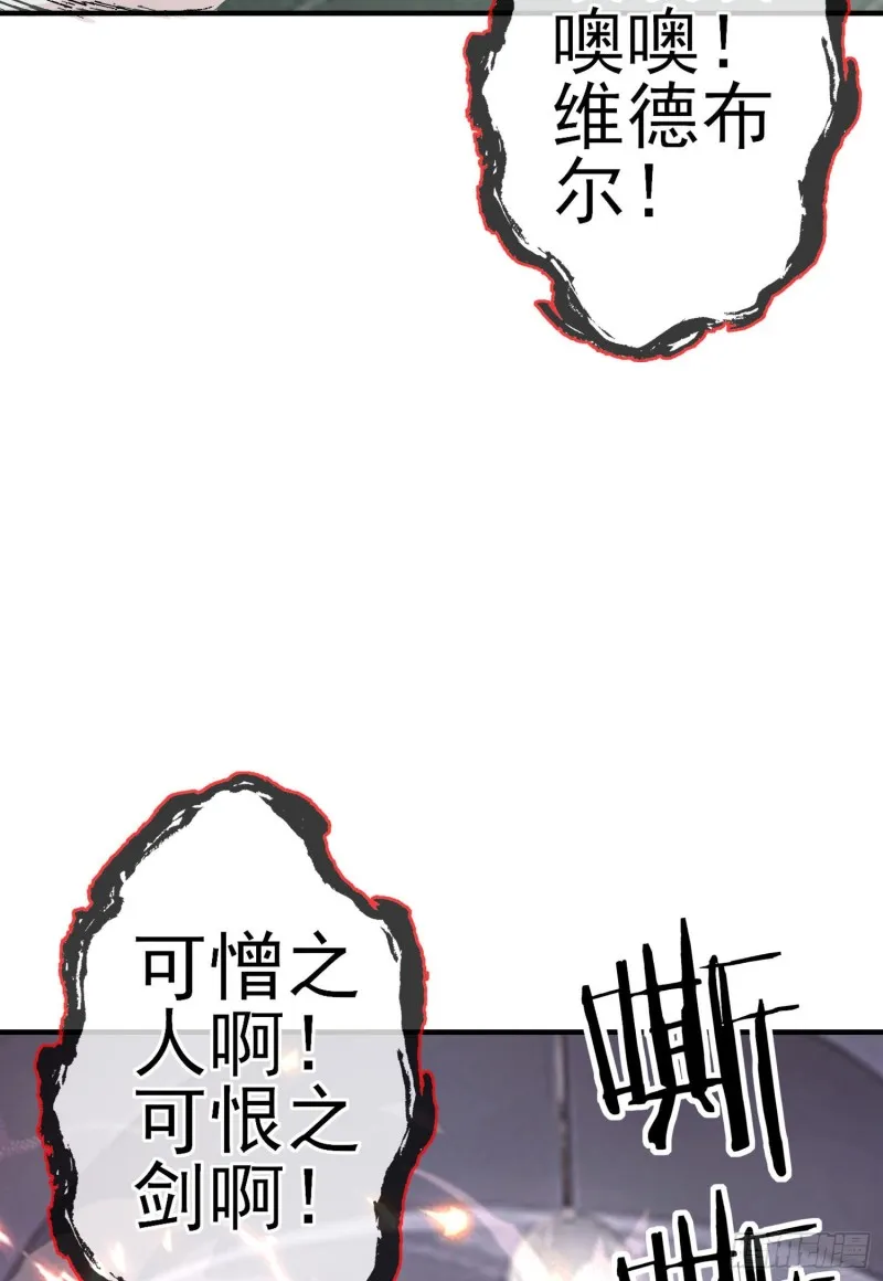 两方困境（下） 第55页