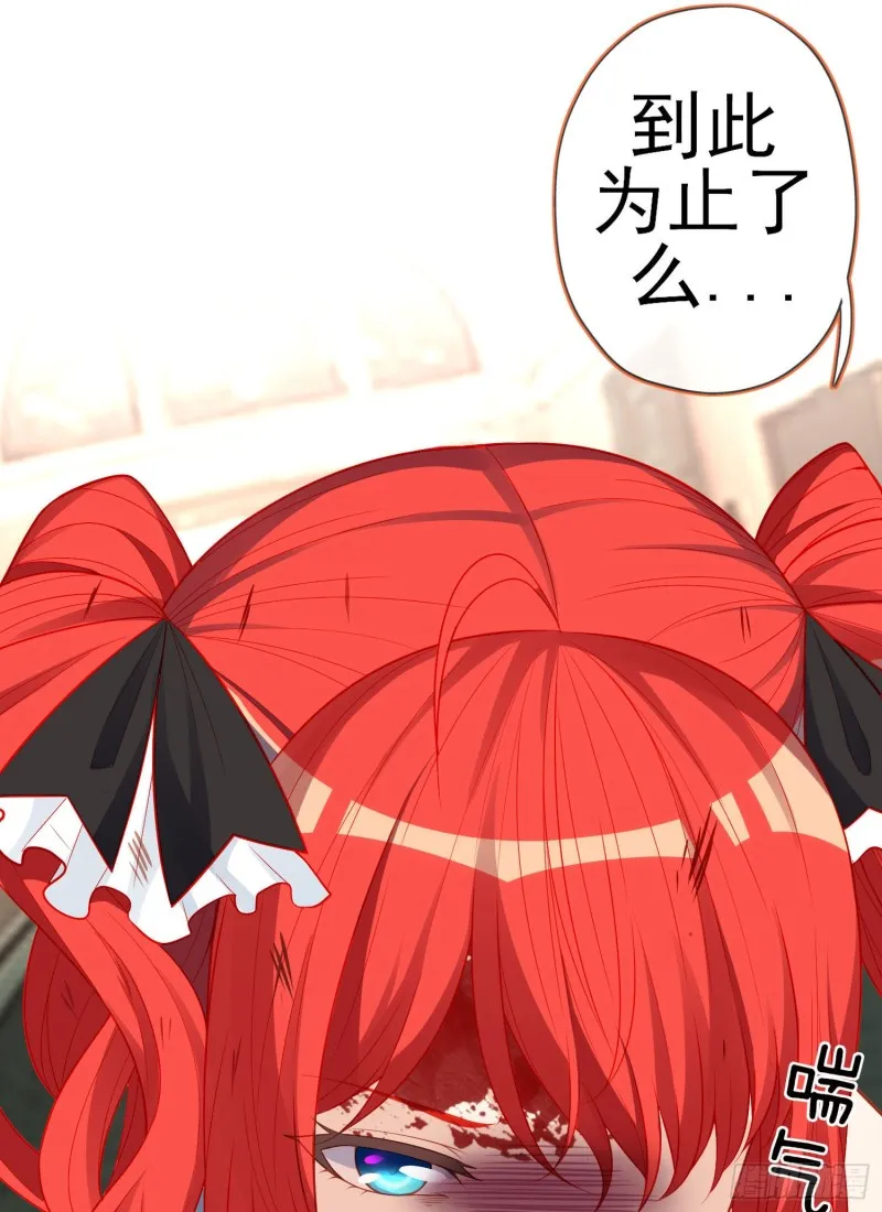 两方困境（下） 第58页