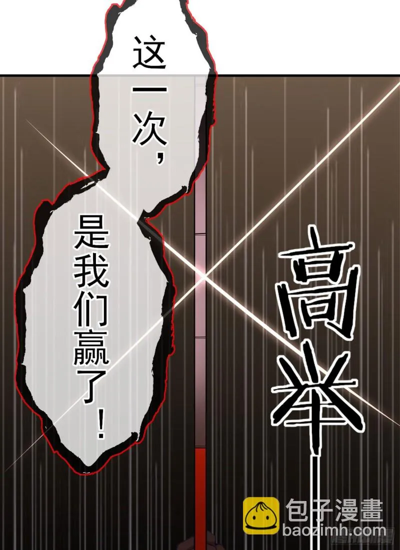 两方困境（下） 第60页