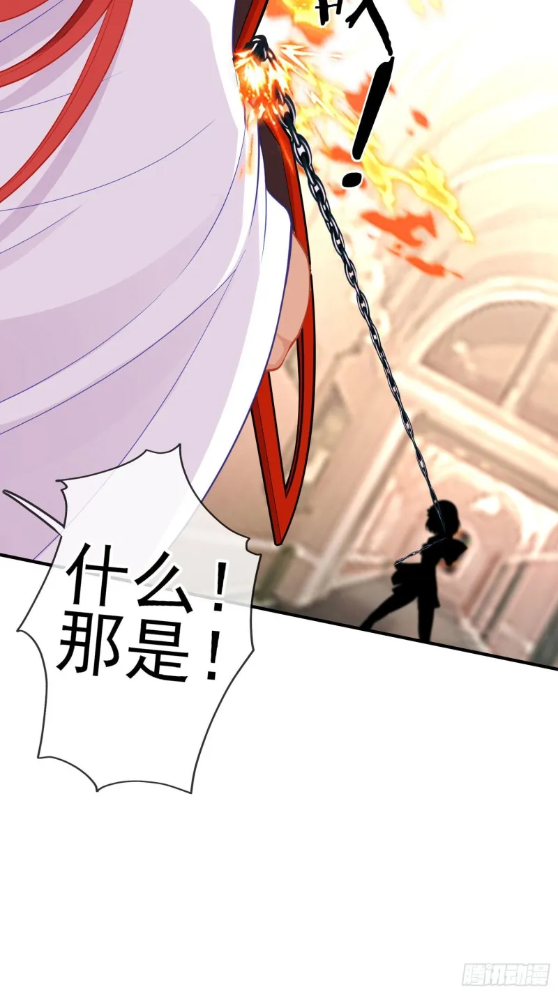 两方困境（下） 第68页