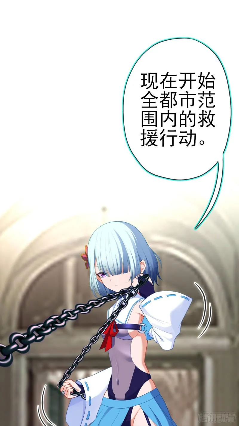 两方困境（下） 第69页
